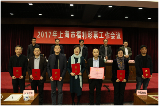 2016上海福彩筹集公益金14.1亿 销量增长2.1亿