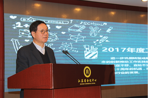 王柏泉会长做工作报告          