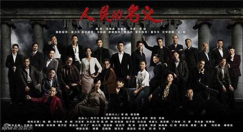 彩票反腐到底，这是人民的名义