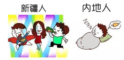 当我们洗漱完毕的时候，我们的新疆同胞在撸串儿