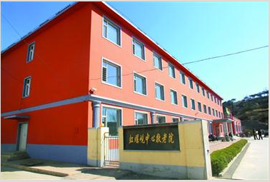 辽宁葫芦岛福彩公益金 助力敬老院改造建设