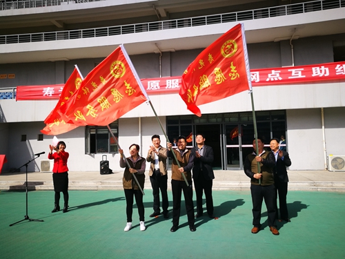 山东寿光体彩志愿者服务队成立大会举行