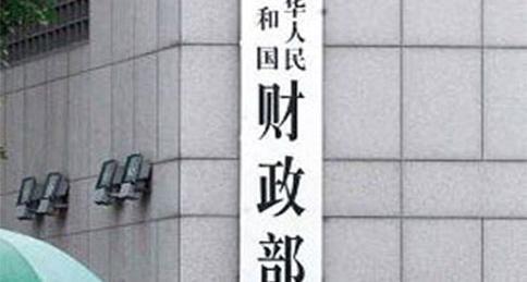 318亿彩票公益金补充全国社保基金