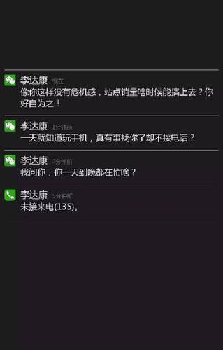 李达康检查福彩投注站站点情况
