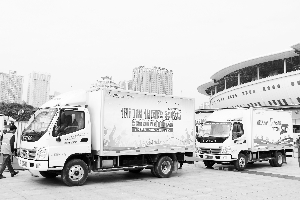 体彩销售车湖南上市 青年创业者踏上梦想之路
