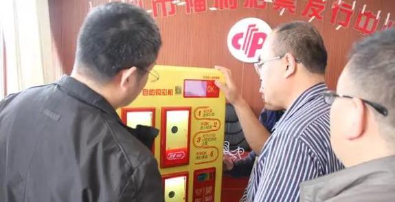 刮刮乐自助销售机操作