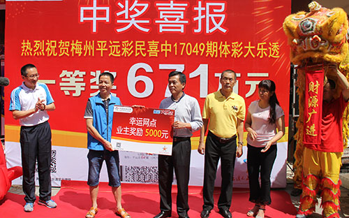 彩票诚信暖人心 业主彩民需规避委托购彩风险
