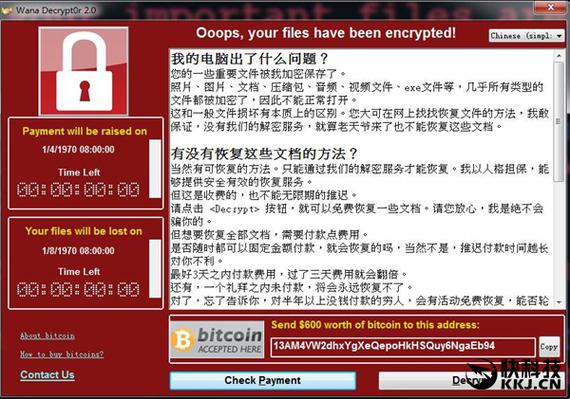 网络赌博远比勒索病毒更可怕 为何私彩屡禁不止？