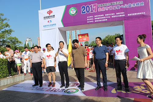 2017湖南娄底市首届爱心公益涂鸦跑活动开启