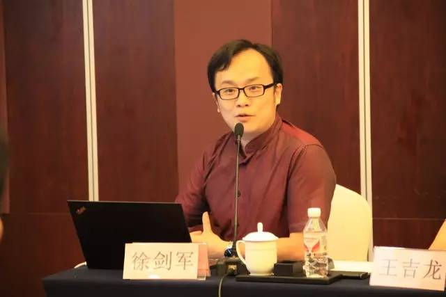 清华大学科技大数据中心徐剑军博士讲话