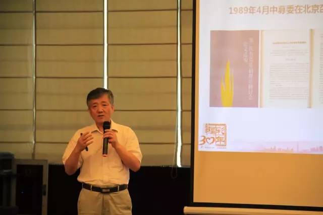 陕西省福彩中心书记冯国贤演讲
