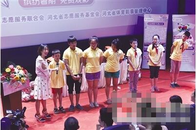 90名山里娃进城免费看电影 河北公益体彩点亮暑期