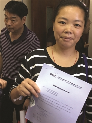 福利彩票销售点投保“公众责任险”