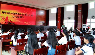 “广东好人”司书晓班长为大家做报告