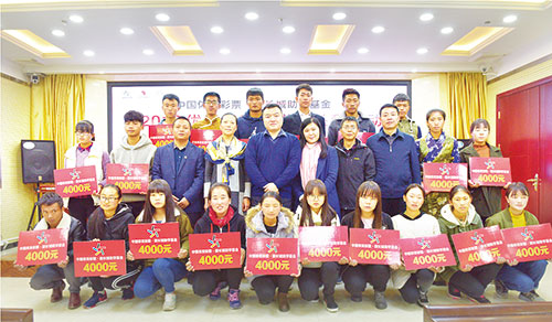 助高考学子榜上有名 带你了解“体彩助学金”