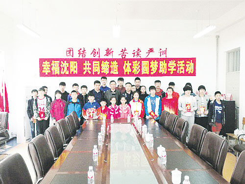 2017年4月，助学金发放现场