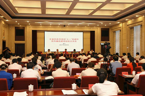 新湖南：推进支部建设 省福彩党支部获通报