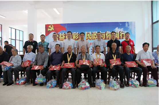 浙江温州“公益福彩·民政与你同行”走进瑞安革命老区