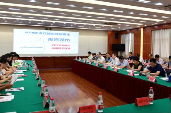 浙江福彩发布2016年全国首份责任报告