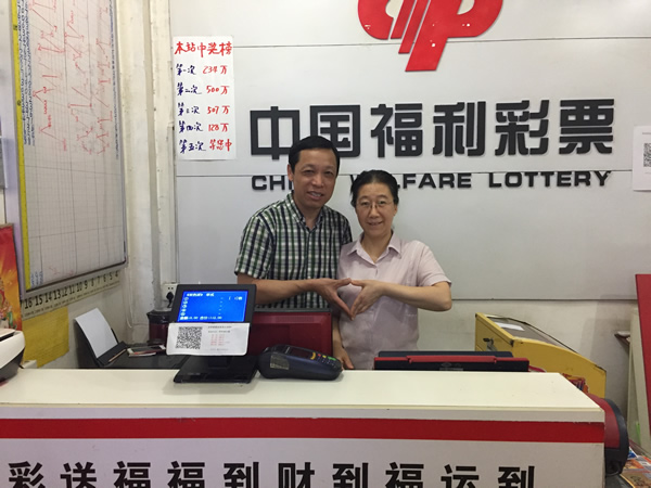 从经营到公益，要做福彩文化的传播者