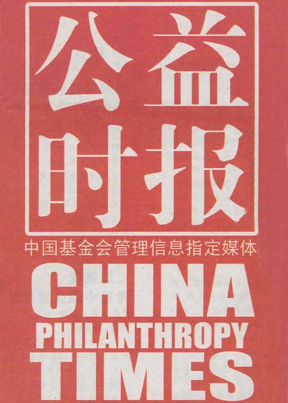 中国彩票正在接轨国际 成为全球彩票不可忽视的力量