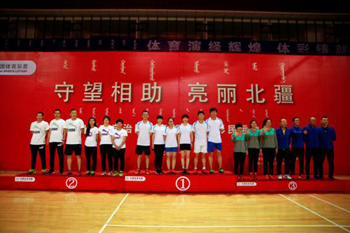 内蒙古首届彩民运动会获奖前
                </div>
                <div class=