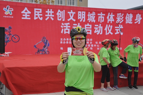 山东菏泽全民创城“体彩”健身骑游活动启动