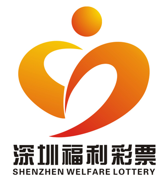 深圳福彩Logo投稿作品之一