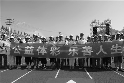 青海体彩中心的30人助威方阵
