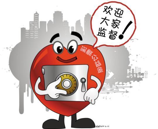 相关彩票机构