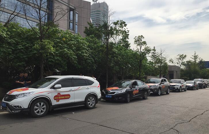 “福泽潇湘·共同见证”首批爱心彩民走进衡阳
