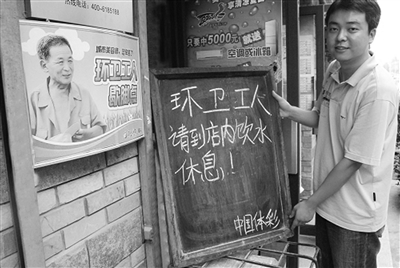 践行公益体彩理念 江苏“体彩爱心站”在身边