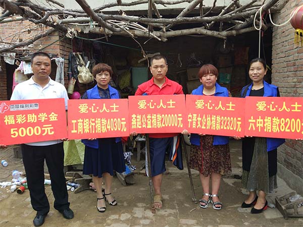 河北福彩助学走进贫困学生家庭