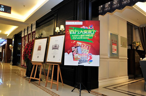 买家具送大奖活动现场