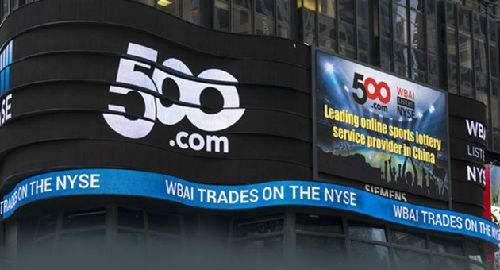 500彩票网公司