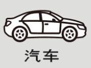 福彩“刮刮乐”中奖图案