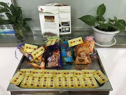 擂主奖品价值200元的温泉票