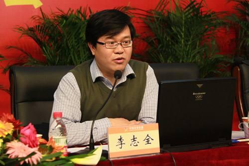 李志全任中国体育报副社长