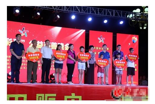 体彩公益慈善晚会倾情上演 现场捐3万救助金