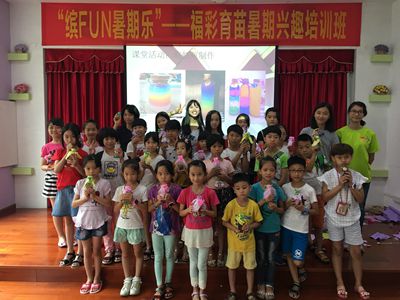 福彩育苗计划顺德均安班