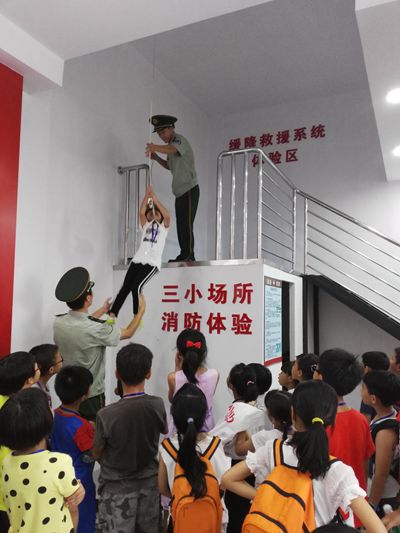 外出参观杏坛消防体验馆