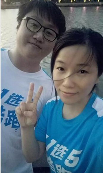 江苏南通11选5酷跑运动衫