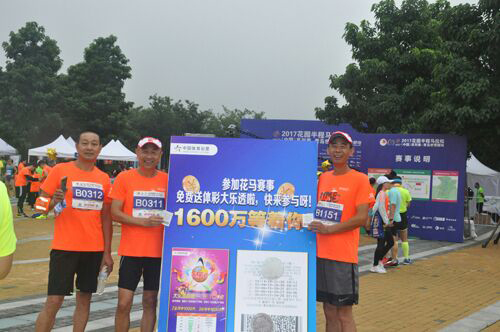 青岛体彩发放5300张大乐透