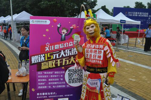 关注微信公众号赢彩票大奖