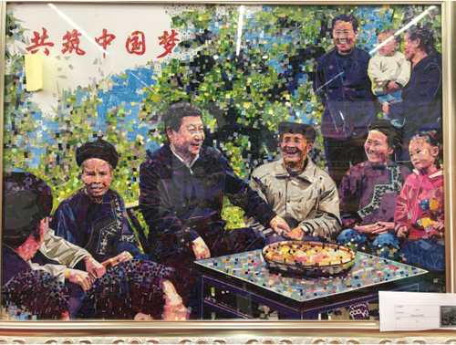 即开票手工艺品大赛作品共筑中国梦