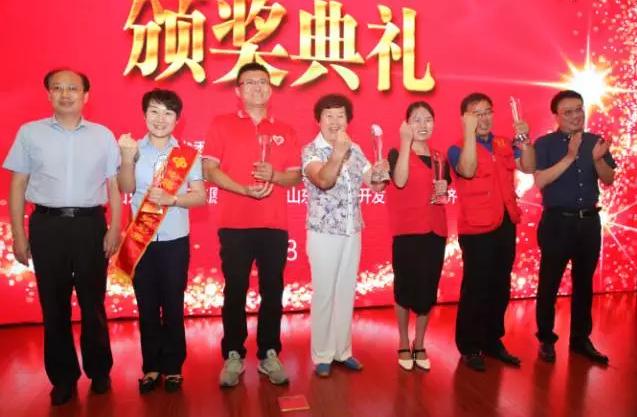 第一届“福彩杯”优秀齐鲁志愿者颁奖典礼举行