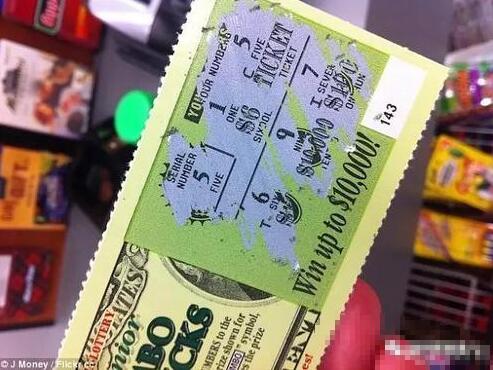 500万美元中奖彩票