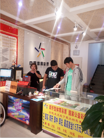 内蒙古体彩中心全面开展体彩网点星级评定工作