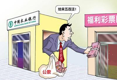 过度购彩以致上瘾的彩民