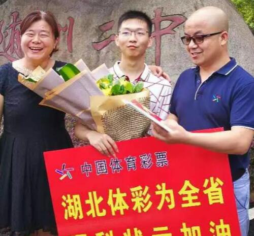 湖北：为全省高考状元送大礼